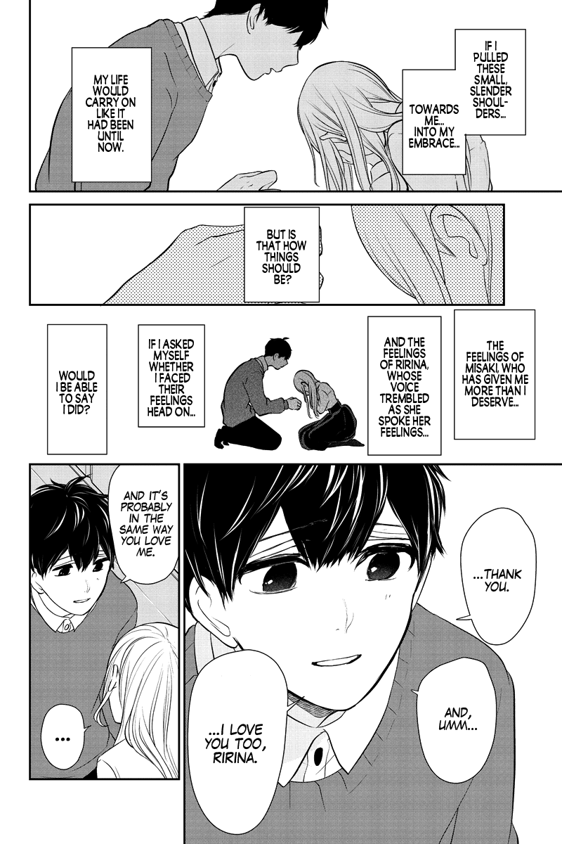 Koi To Uso - Chapter 281.1: Misaki Route #1