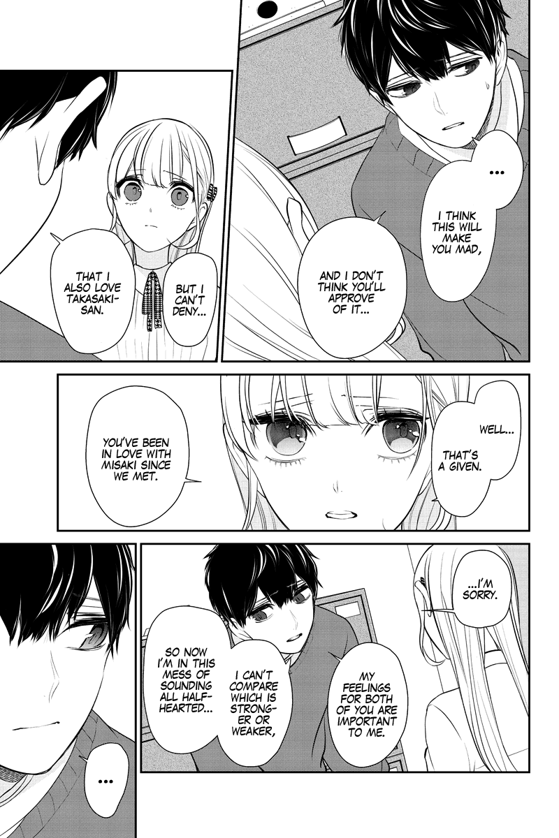 Koi To Uso - Chapter 281.1: Misaki Route #1