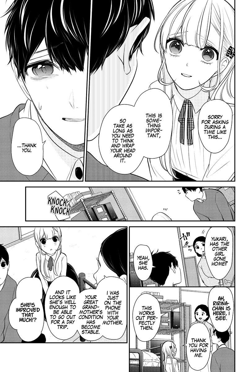 Koi To Uso - Chapter 281.1: Misaki Route #1