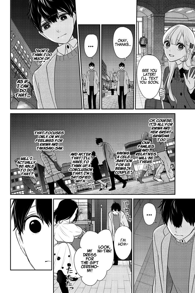 Koi To Uso - Chapter 281.1: Misaki Route #1