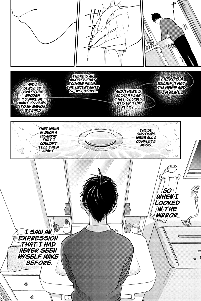 Koi To Uso - Chapter 281.1: Misaki Route #1