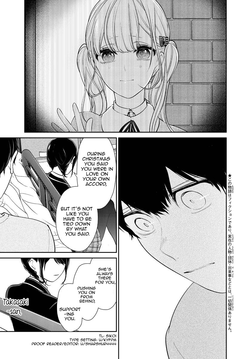 Koi To Uso - Chapter 219: Restraint