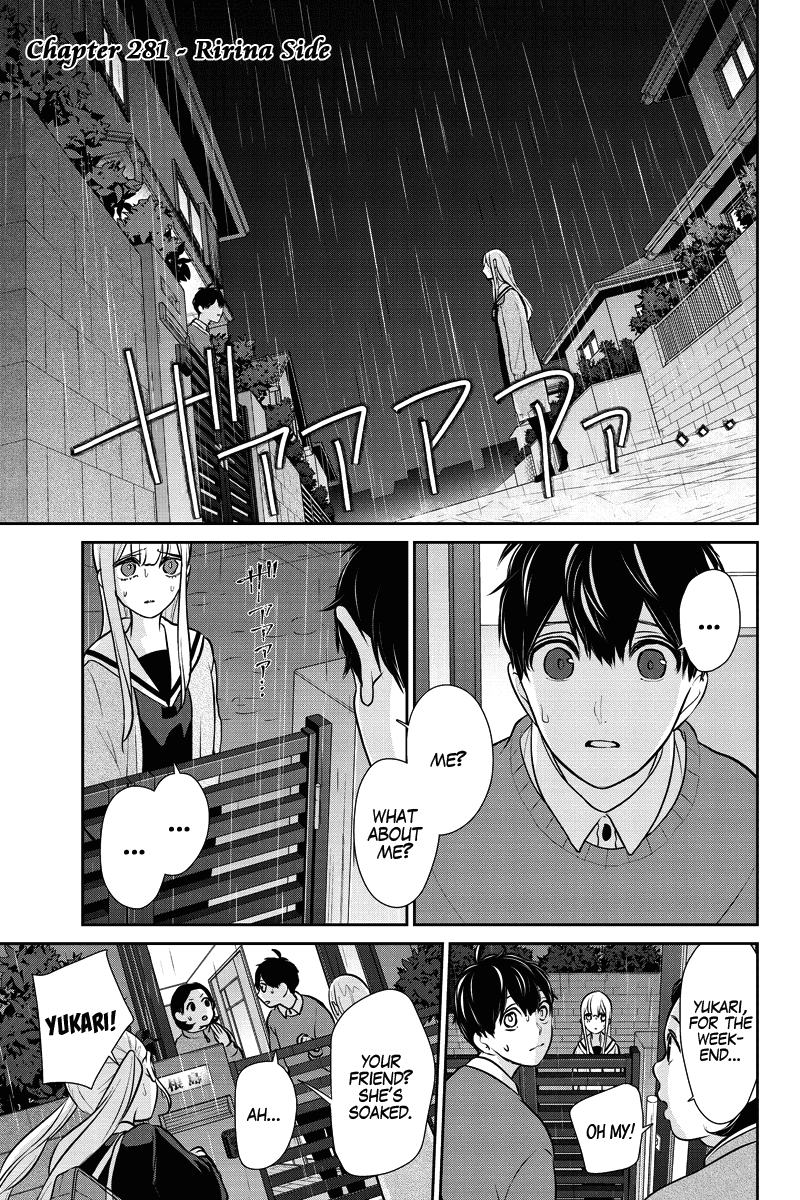 Koi To Uso - Chapter 281.2: Ririna Route #1