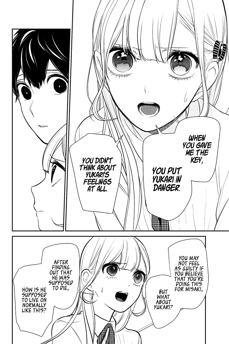 Koi To Uso - Chapter 281.2: Ririna Route #1