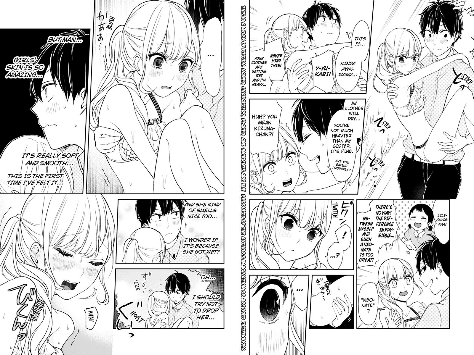 Koi To Uso - Chapter 31