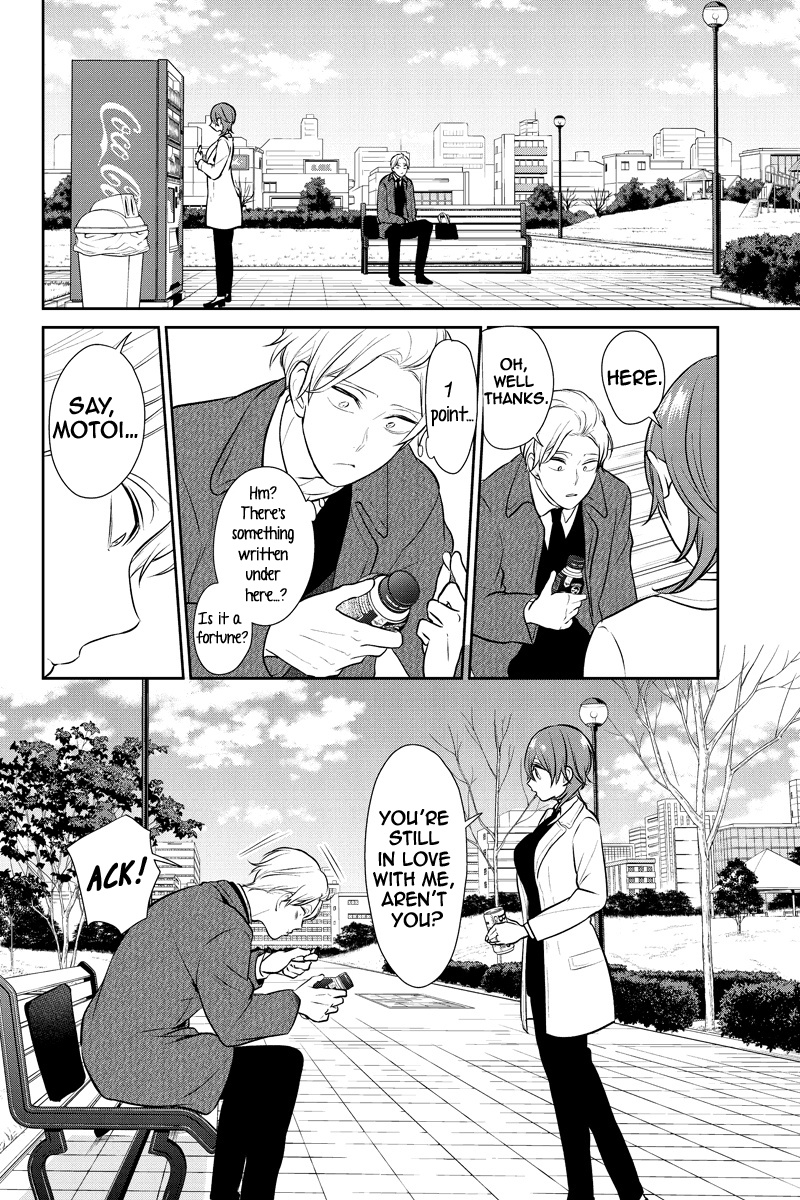 Koi To Uso - Chapter 236: Reminiscing