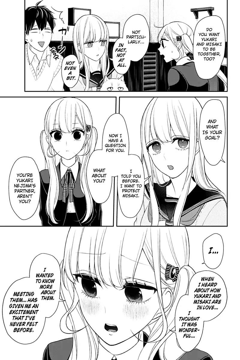 Koi To Uso - Chapter 96