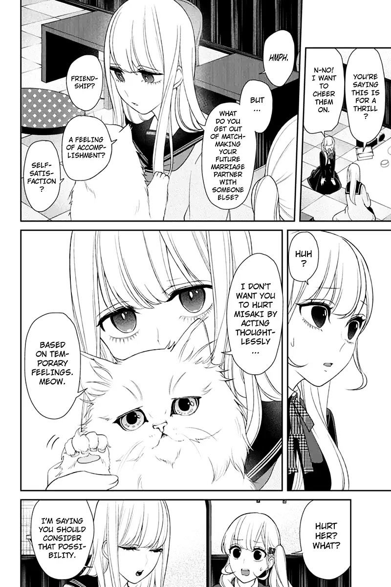 Koi To Uso - Chapter 96