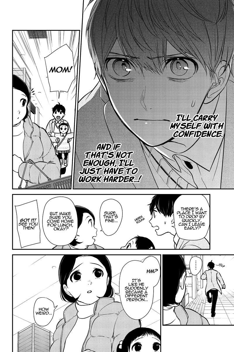 Koi To Uso - Chapter 282.1: Misaki Route #2