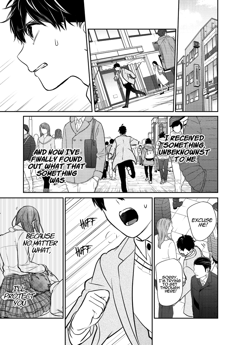 Koi To Uso - Chapter 282.1: Misaki Route #2