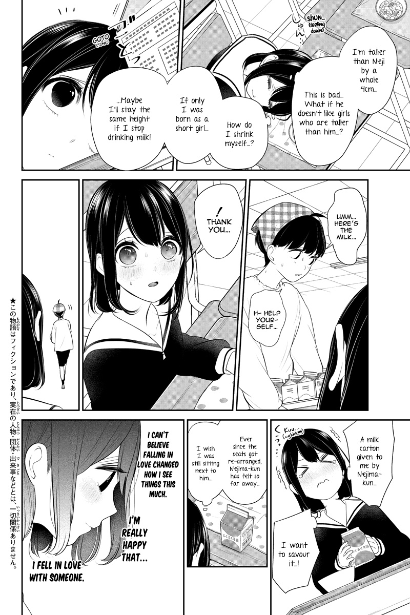 Koi To Uso - Chapter 255: Unpleasant Feeling