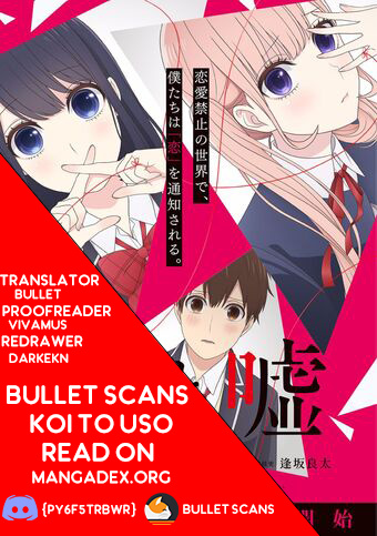 Koi To Uso - Chapter 264: Warning