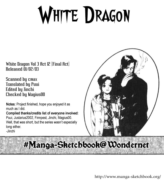 White Dragon - Vol.3 Chapter 17