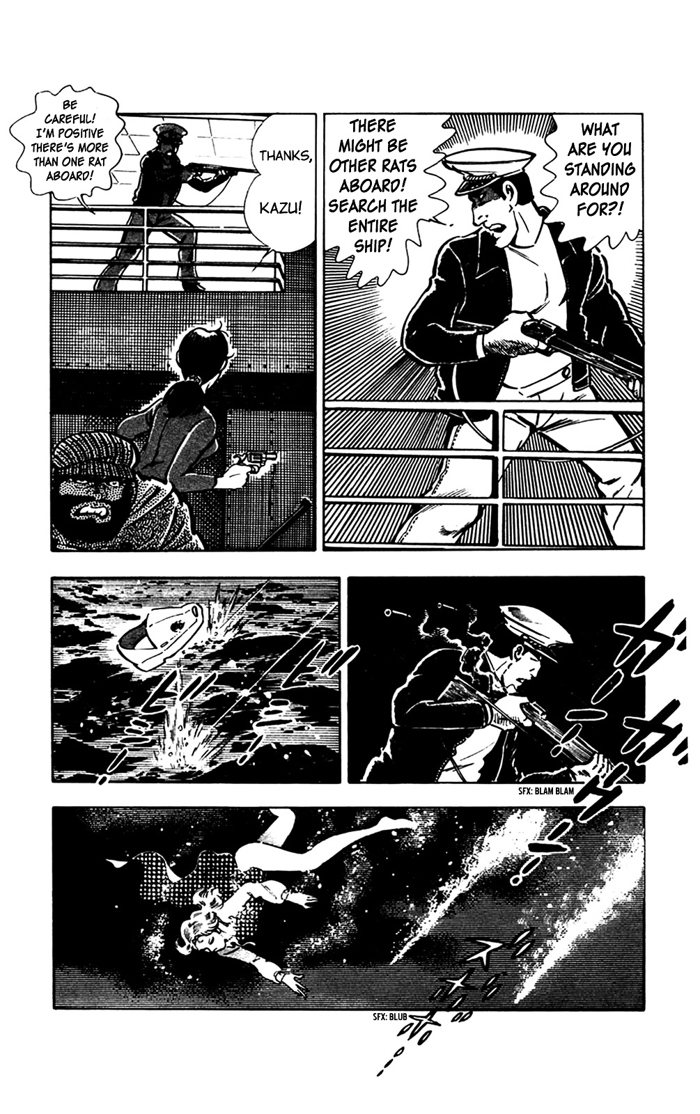 Wani Bunsho - Vol.3 Chapter 7.1 : Midnight Seajack [1]