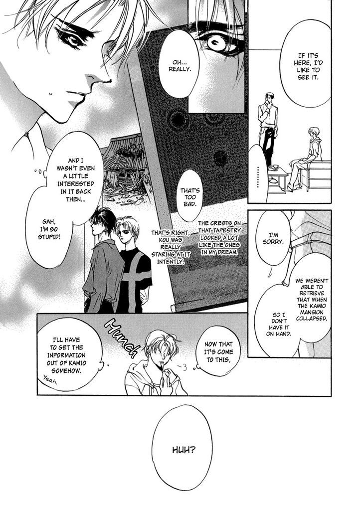 Genwaku No Kodou - Chapter 70