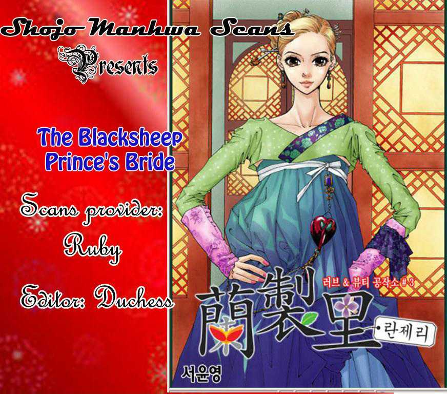 Princess To Kekkon - Vol.1 Chapter 1