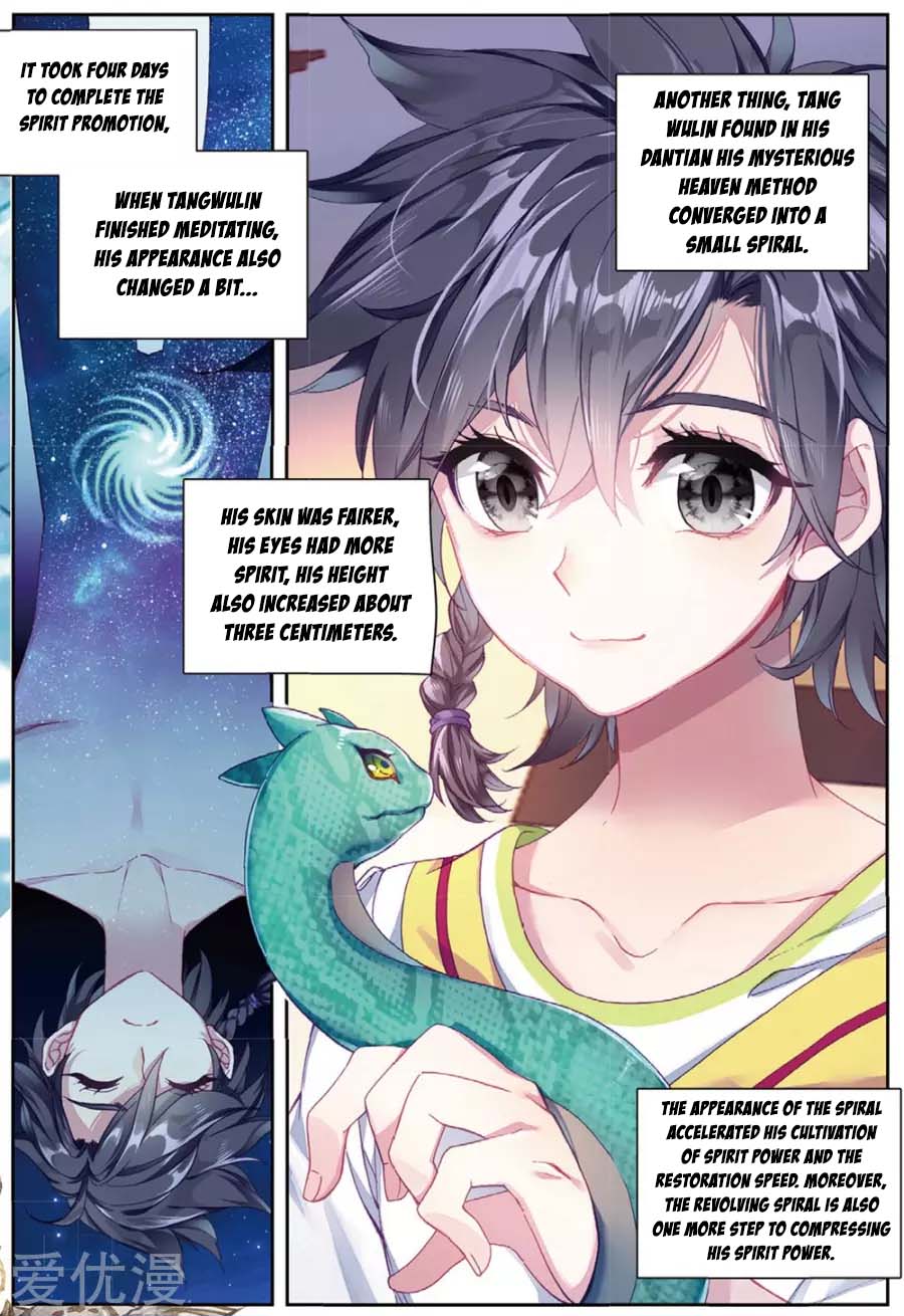 Douluo Dalu 3: The Legend Of The Dragon King - Chapter 89: Soul Upgraded Again