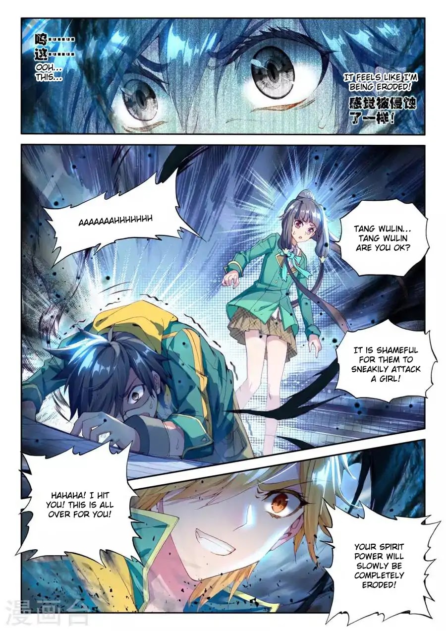 Douluo Dalu 3: The Legend Of The Dragon King - Chapter 41: Spirit Fusion Ability