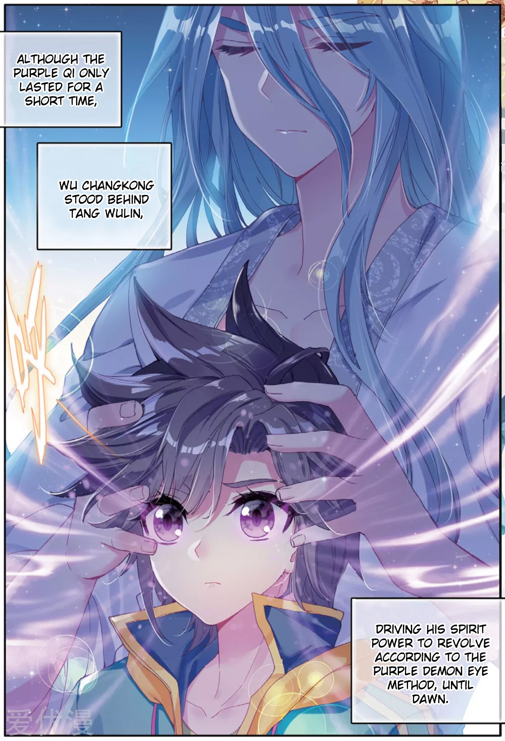 Douluo Dalu 3: The Legend Of The Dragon King - Chapter 76: Purple Demon Eye