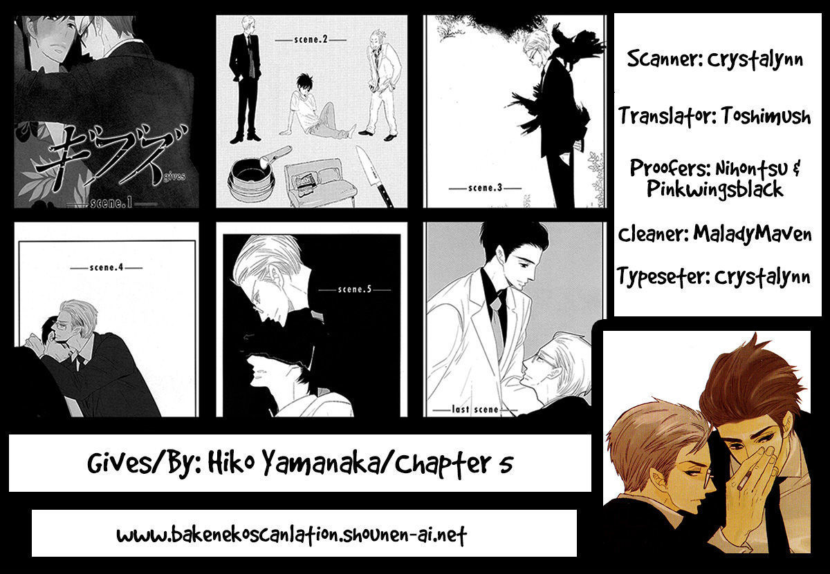 Gives - Vol.1 Chapter 5