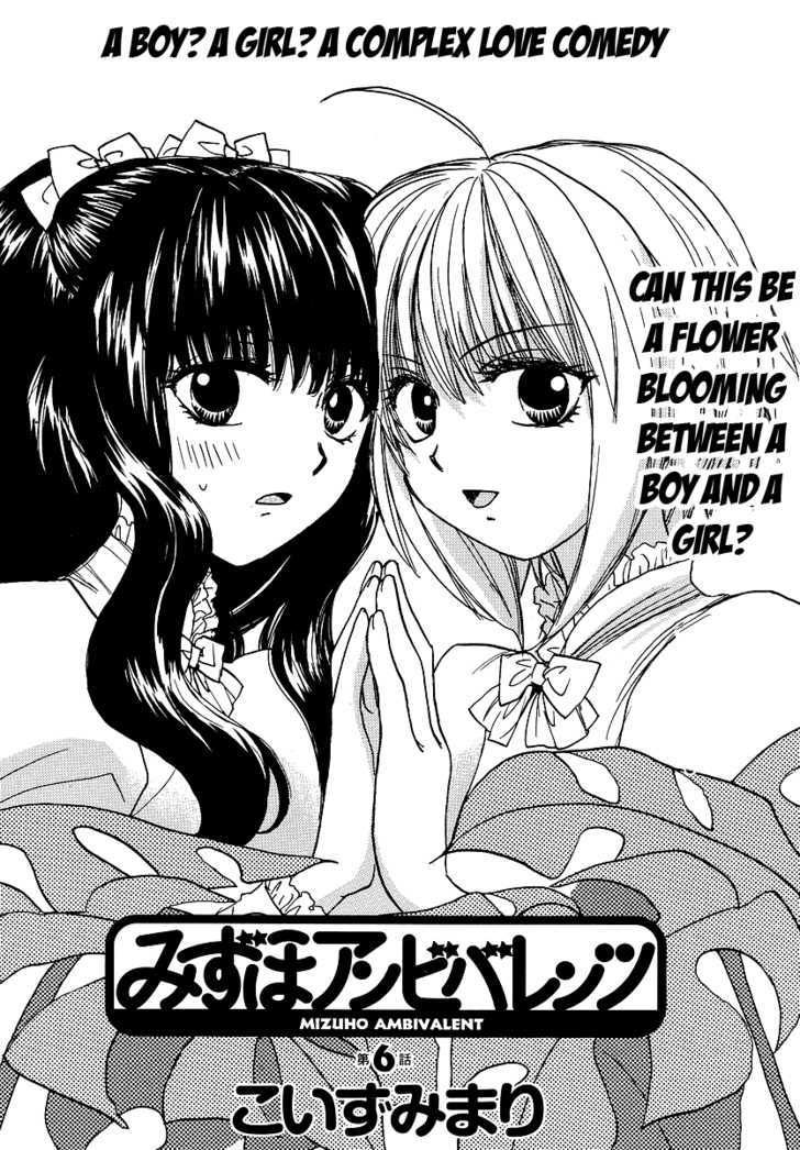 Mizuho Ambivalent - Vol.1 Chapter 6