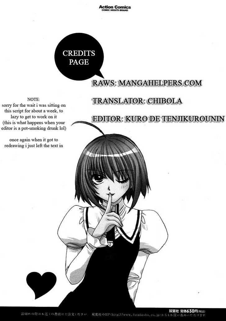 Mizuho Ambivalent - Vol.1 Chapter 19