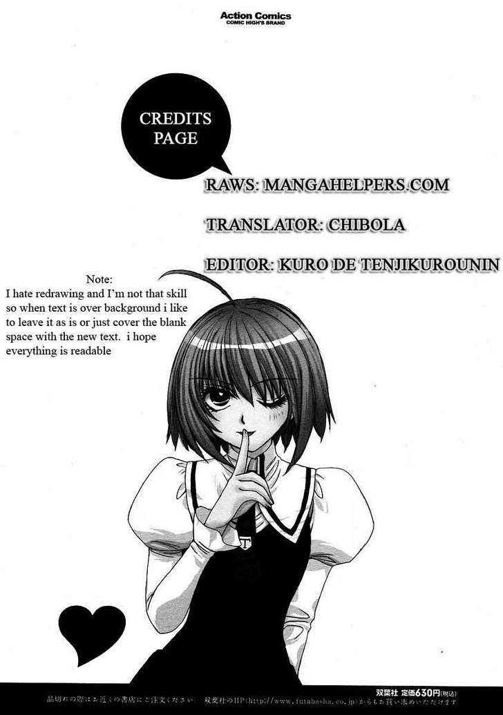 Mizuho Ambivalent - Vol.1 Chapter 18