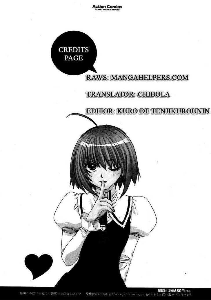 Mizuho Ambivalent - Vol.1 Chapter 14