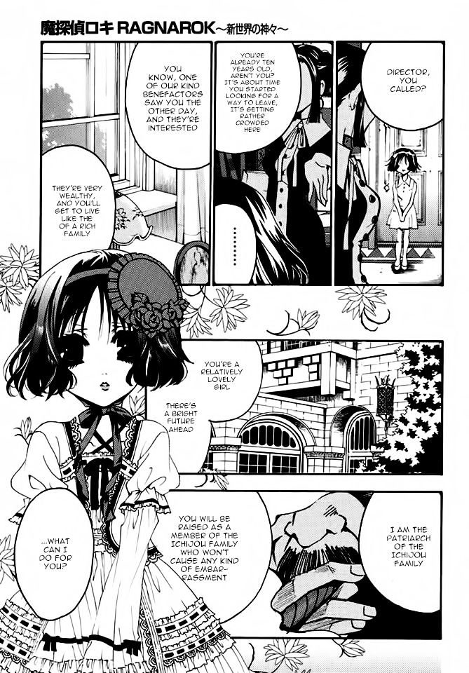 Matantei Loki Ragnarok - Shin Sekai No Kamigami - Chapter 19 : Innocence