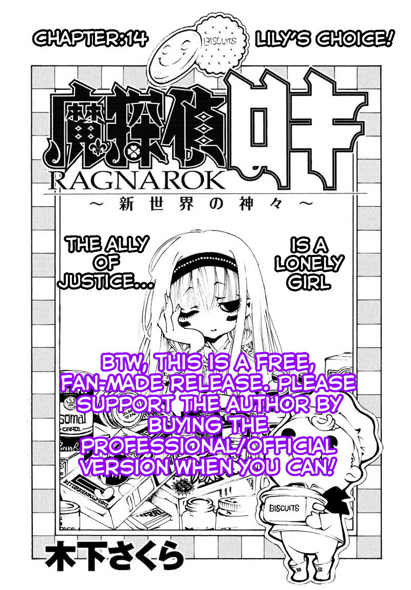 Matantei Loki Ragnarok - Shin Sekai No Kamigami - Chapter 14 : Lily's Choice!