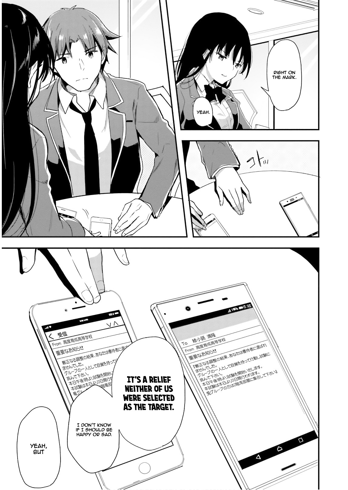 Youkoso Jitsuryoku Shijou Shugi No Kyoushitsu E - Vol.7 Chapter 31: Room 31