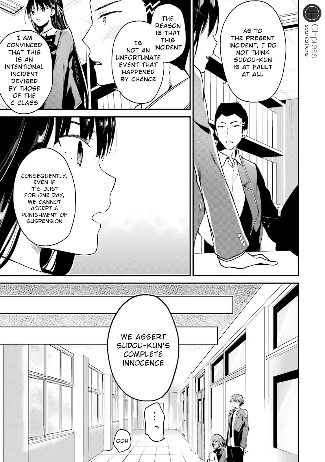 Youkoso Jitsuryoku Shijou Shugi No Kyoushitsu E - Chapter 13: Room 13