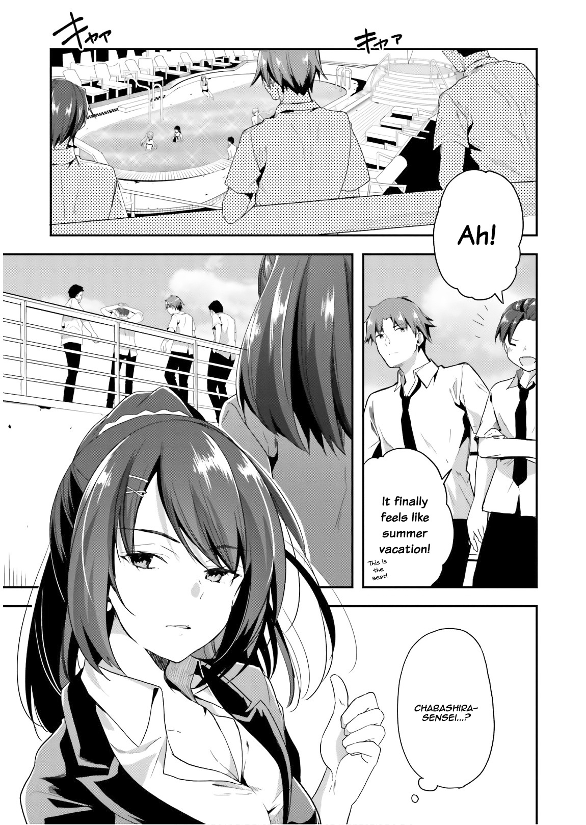 Youkoso Jitsuryoku Shijou Shugi No Kyoushitsu E - Vol.7 Chapter 28: Room 28