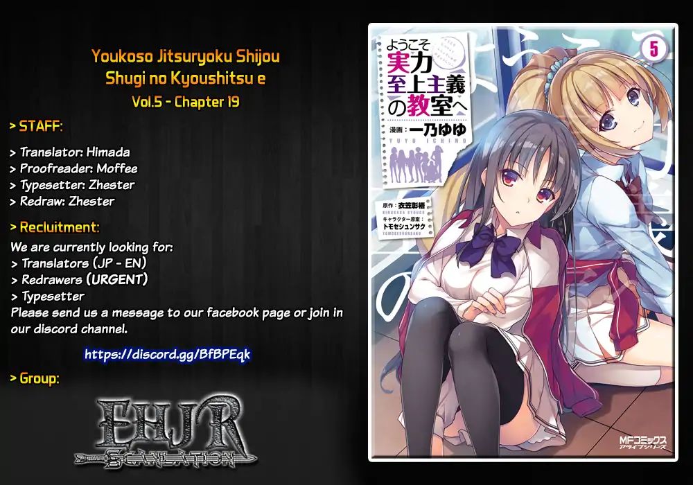 Youkoso Jitsuryoku Shijou Shugi No Kyoushitsu E - Vol.5 Chapter 19: Room 19