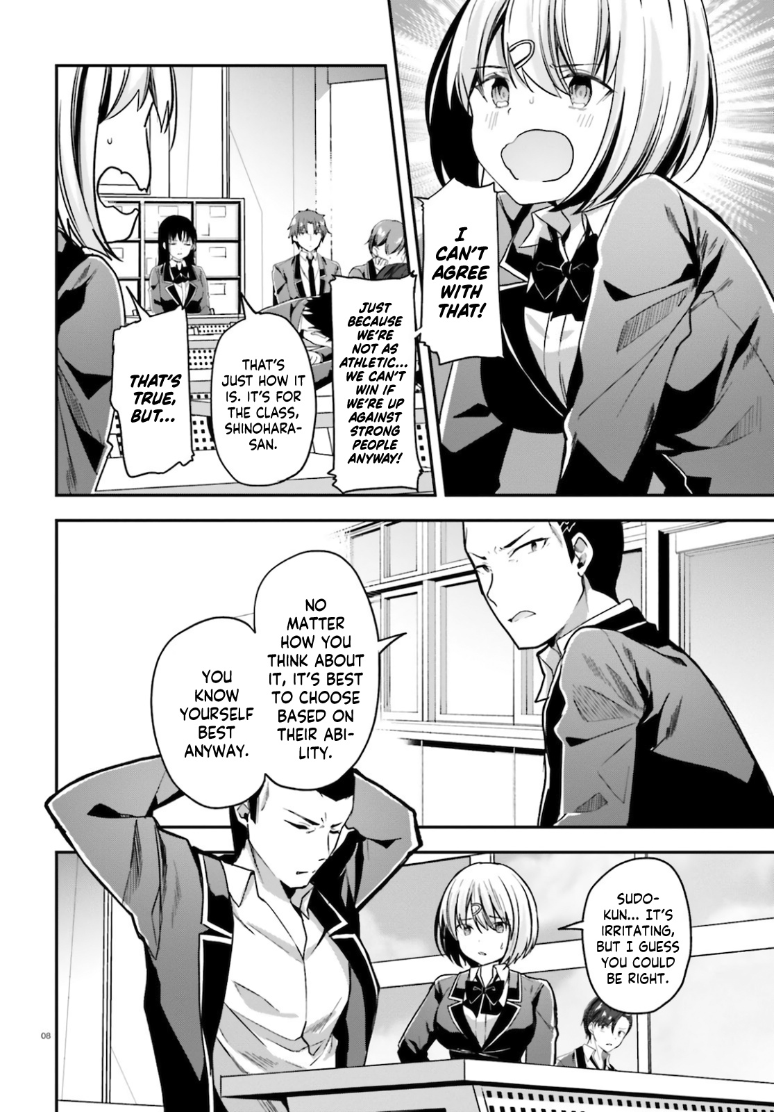 Youkoso Jitsuryoku Shijou Shugi No Kyoushitsu E - Vol.11 Chapter 58: Room 58