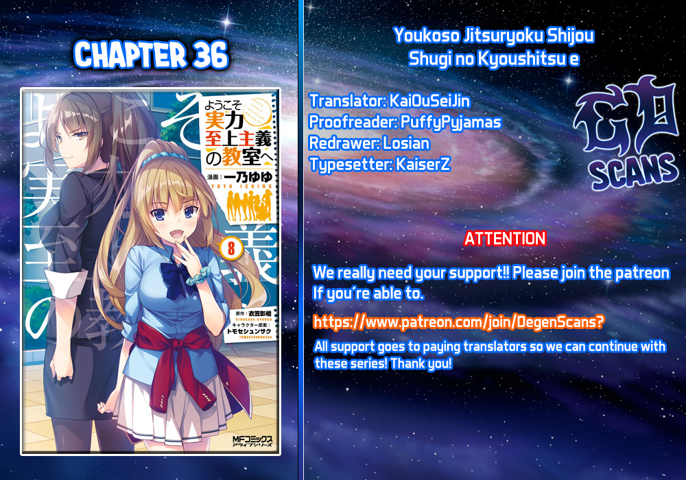 Youkoso Jitsuryoku Shijou Shugi No Kyoushitsu E - Vol.8 Chapter 36: Room 36