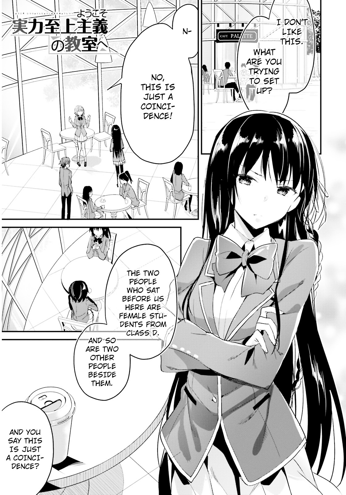 Youkoso Jitsuryoku Shijou Shugi No Kyoushitsu E - Chapter 3 : Room 3