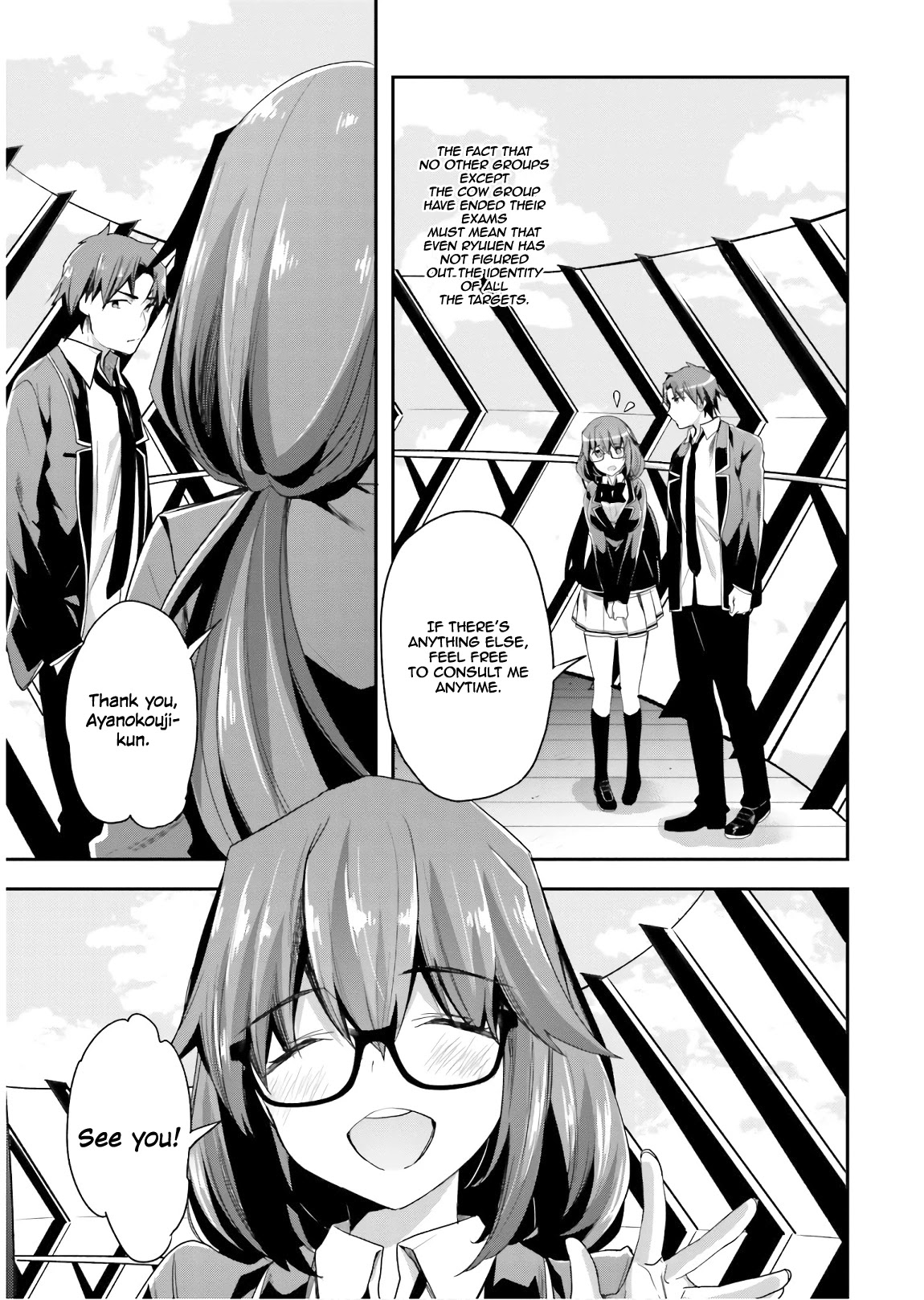 Youkoso Jitsuryoku Shijou Shugi No Kyoushitsu E - Chapter 42: Room 42