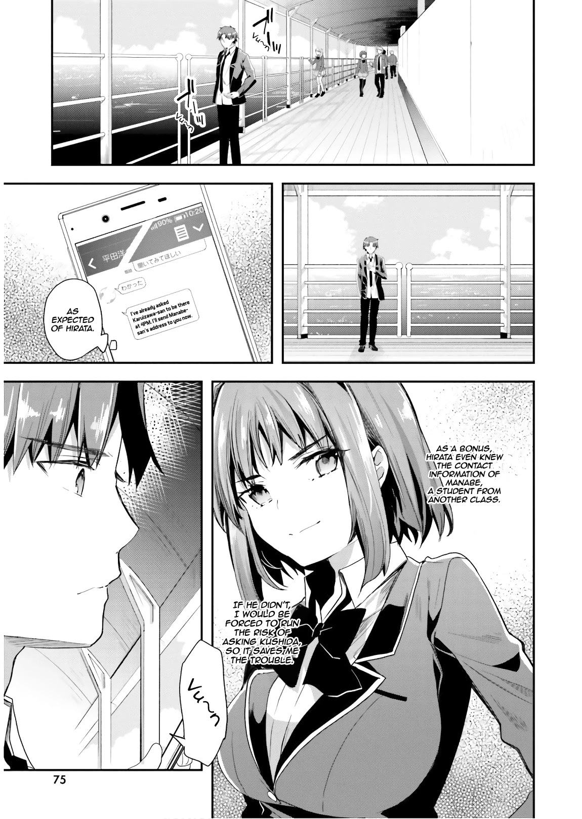 Youkoso Jitsuryoku Shijou Shugi No Kyoushitsu E - Chapter 42: Room 42