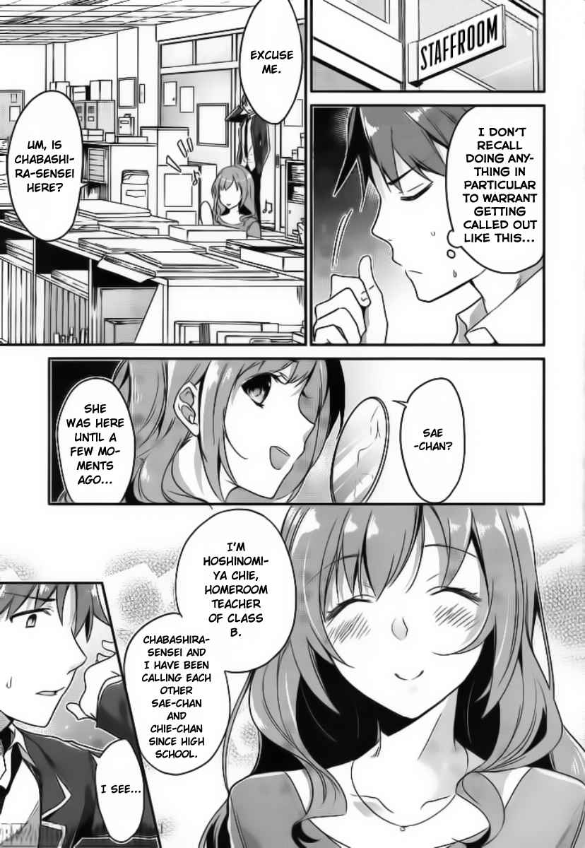 Youkoso Jitsuryoku Shijou Shugi No Kyoushitsu E - Chapter 5