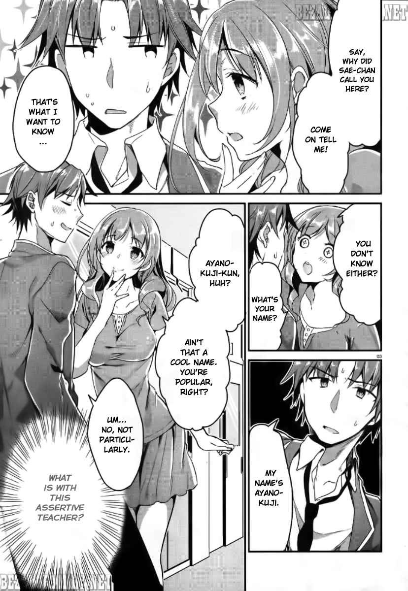 Youkoso Jitsuryoku Shijou Shugi No Kyoushitsu E - Chapter 5