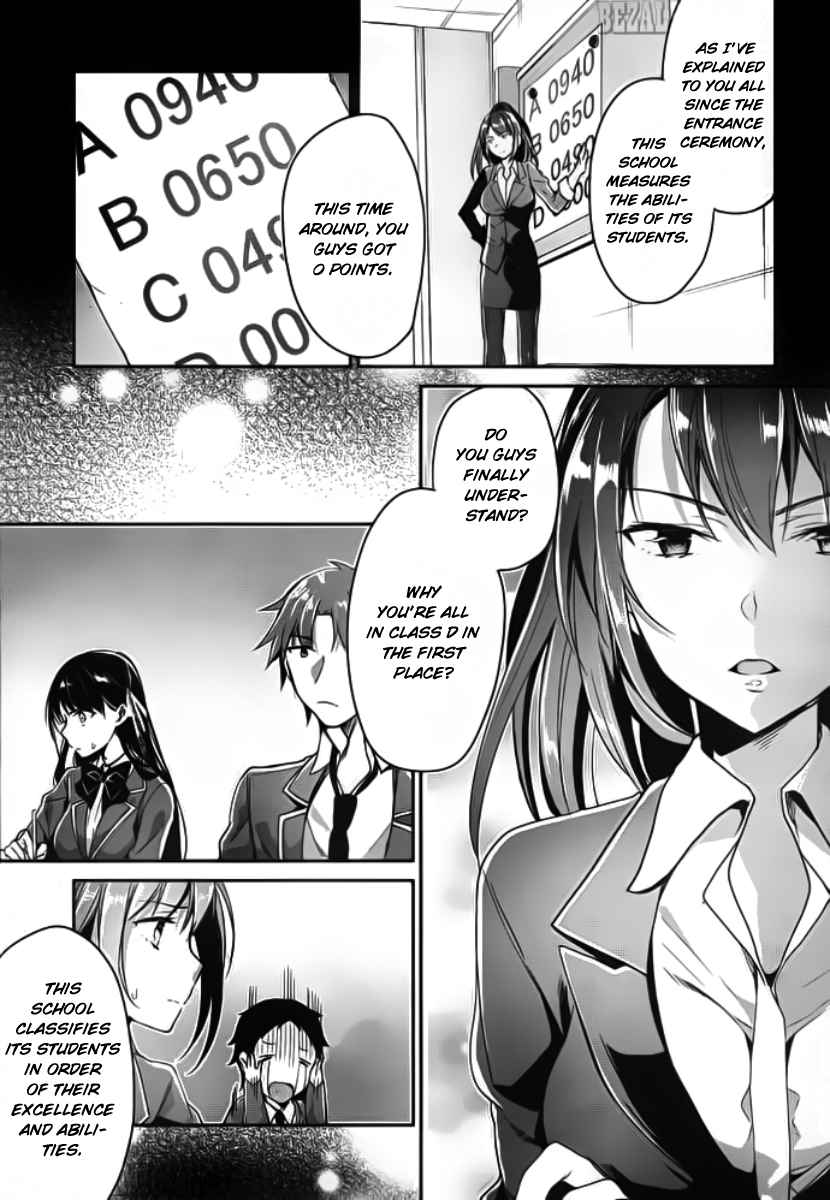 Youkoso Jitsuryoku Shijou Shugi No Kyoushitsu E - Chapter 5