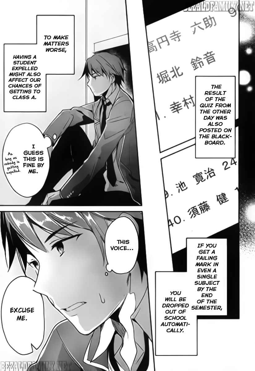 Youkoso Jitsuryoku Shijou Shugi No Kyoushitsu E - Chapter 5