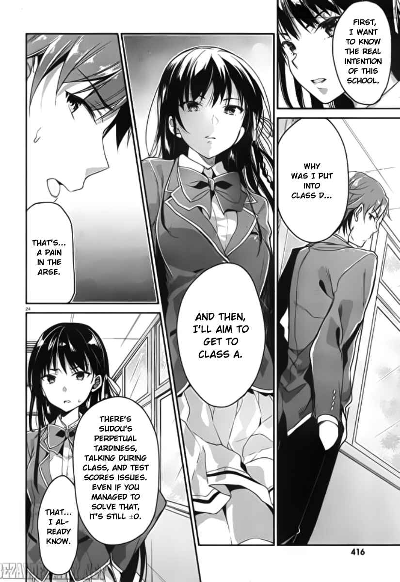 Youkoso Jitsuryoku Shijou Shugi No Kyoushitsu E - Chapter 5