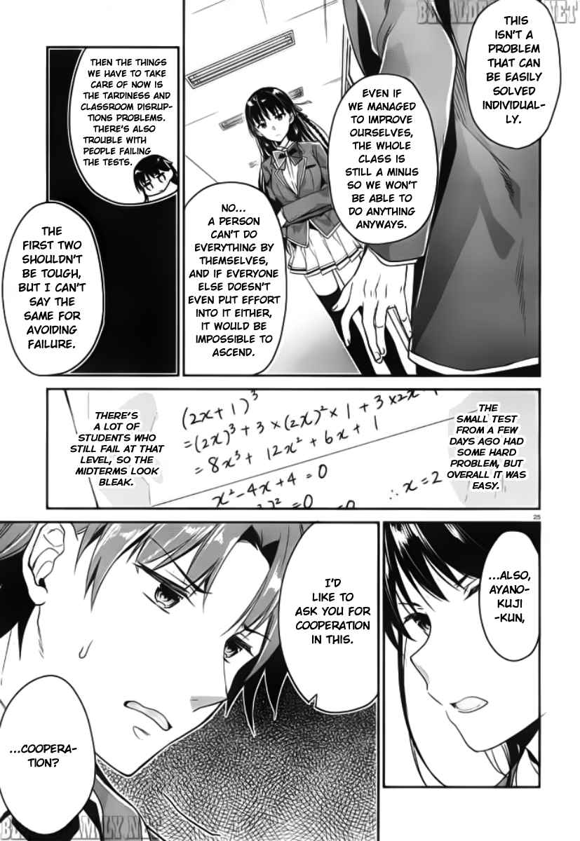 Youkoso Jitsuryoku Shijou Shugi No Kyoushitsu E - Chapter 5