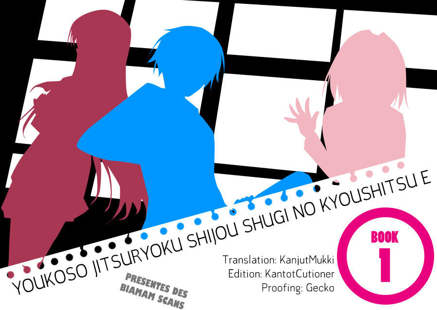 Youkoso Jitsuryoku Shijou Shugi No Kyoushitsu E - Chapter 1 : Book 0.5