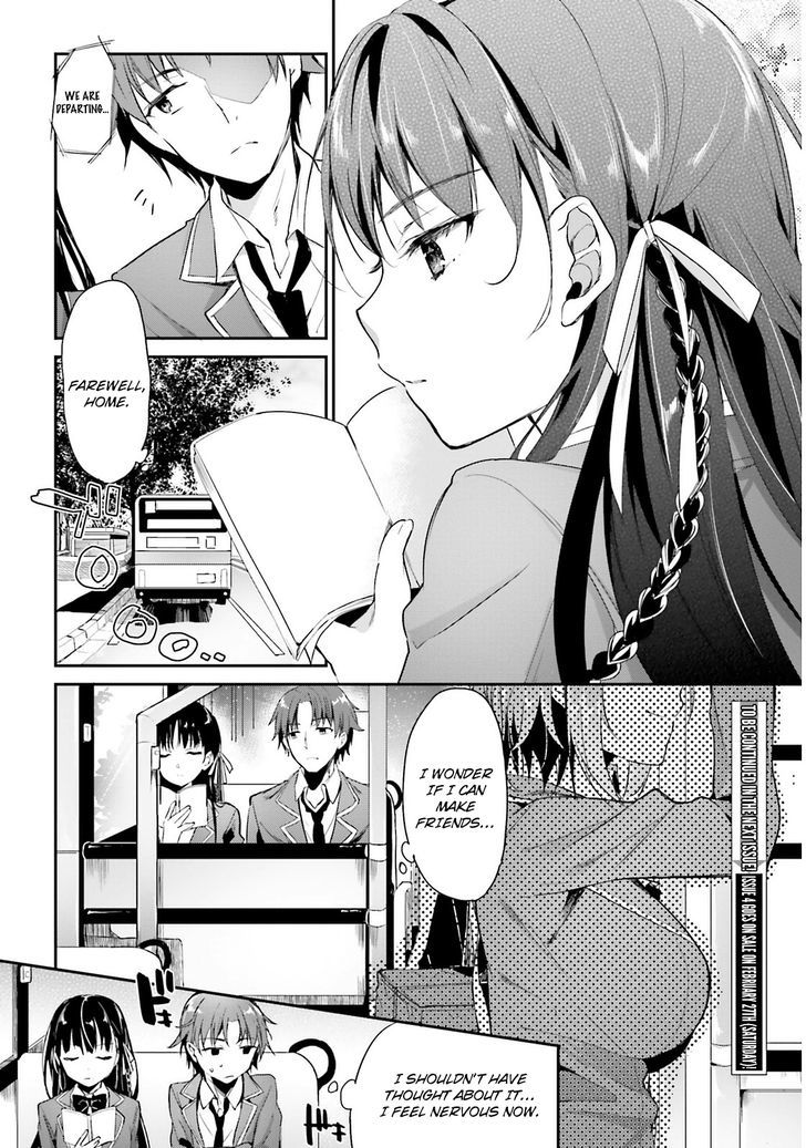 Youkoso Jitsuryoku Shijou Shugi No Kyoushitsu E - Chapter 0.5 : Book 0.5