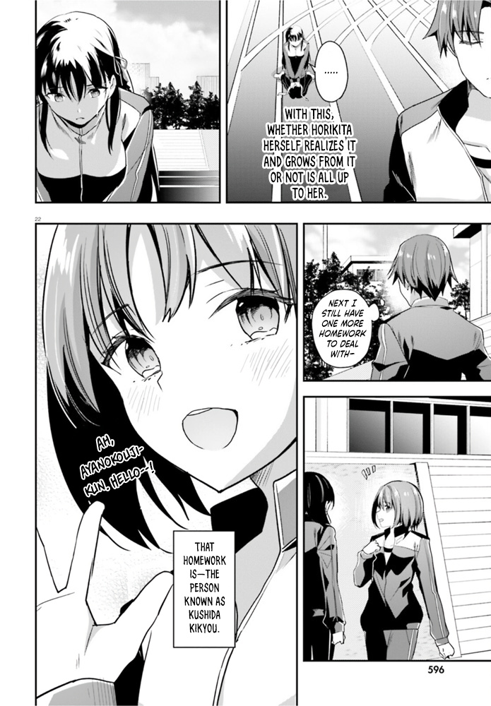 Youkoso Jitsuryoku Shijou Shugi No Kyoushitsu E - Vol.11 Chapter 60: Room 60