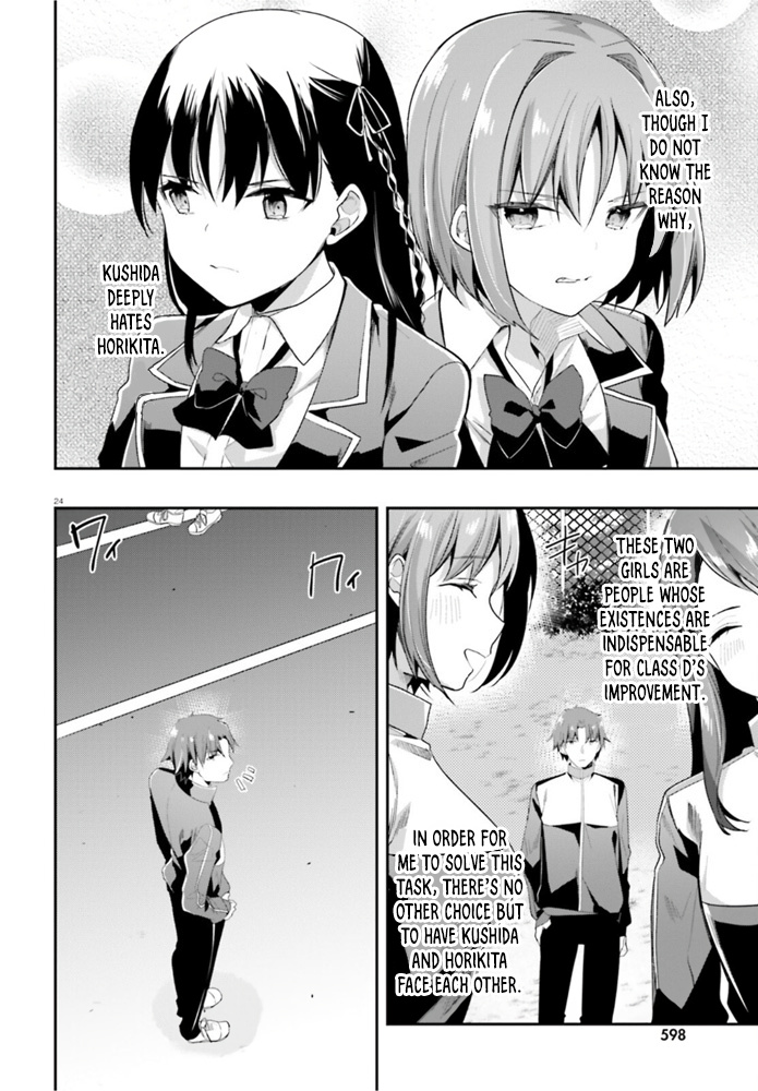 Youkoso Jitsuryoku Shijou Shugi No Kyoushitsu E - Vol.11 Chapter 60: Room 60