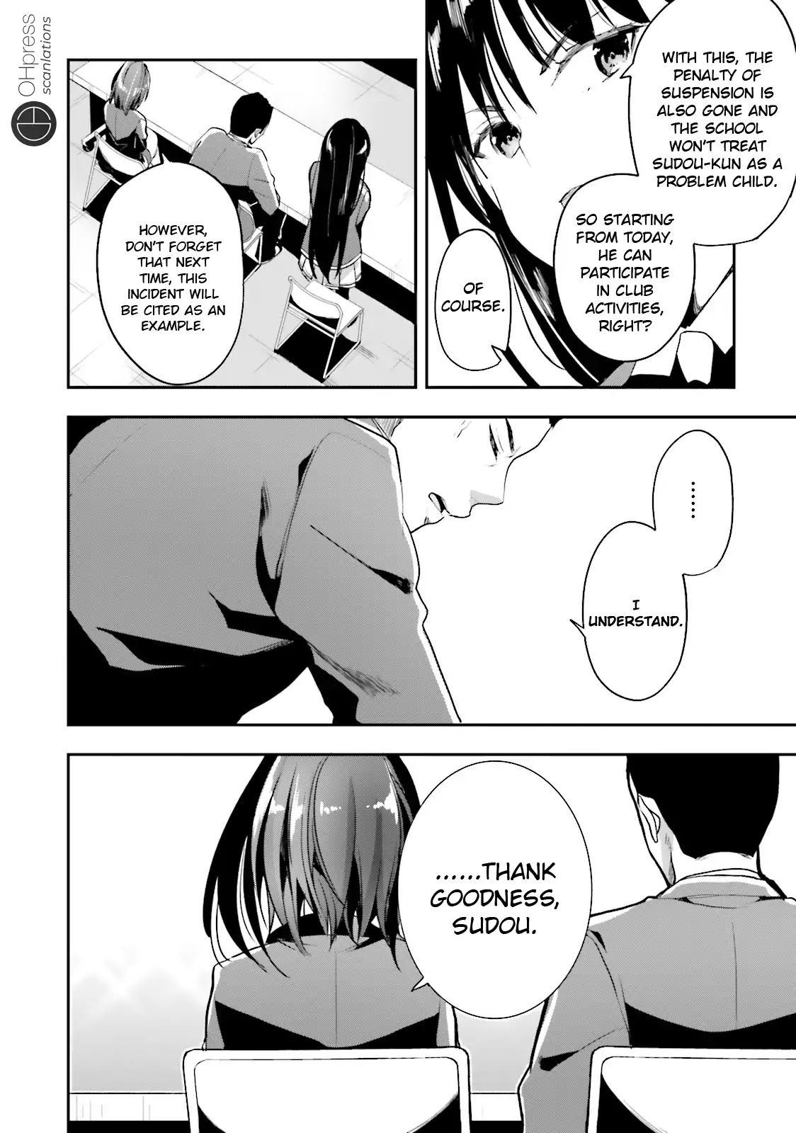 Youkoso Jitsuryoku Shijou Shugi No Kyoushitsu E - Chapter 15: Room 15